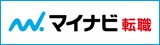 マイナビ転職